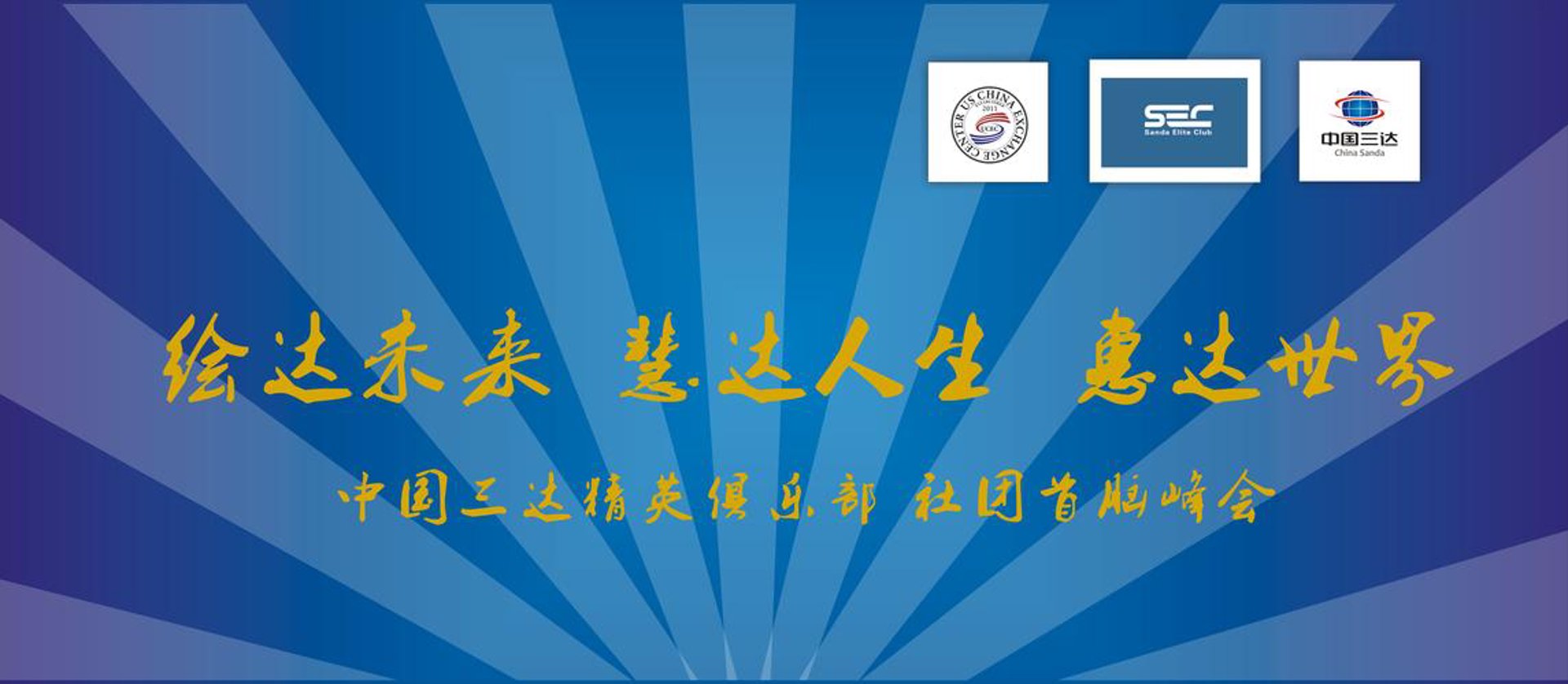 云鹰投资集团