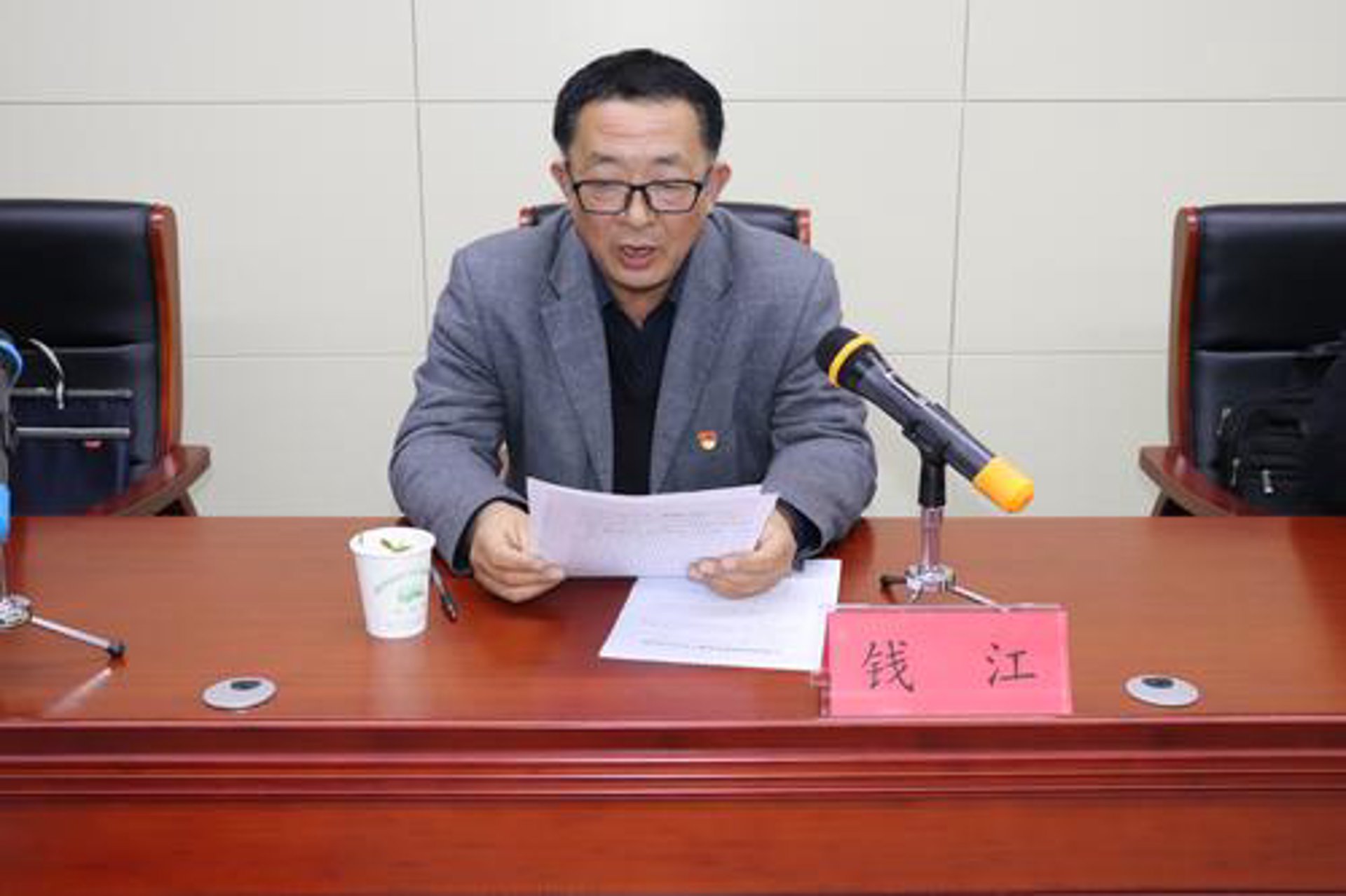 云鹰投资集团